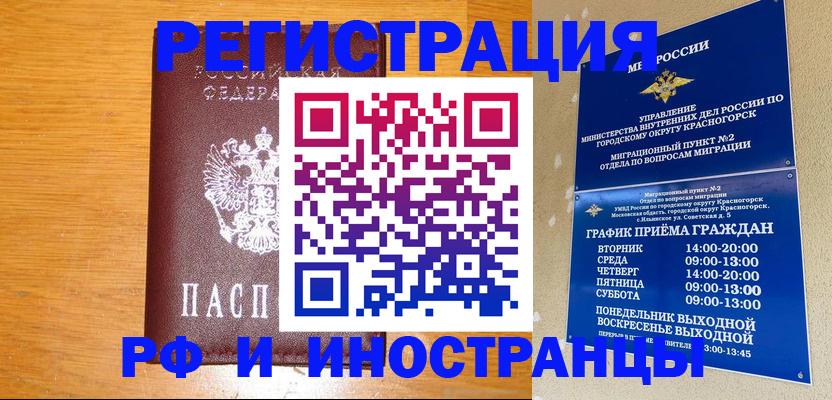 регистрация для дет. сада в Кстово