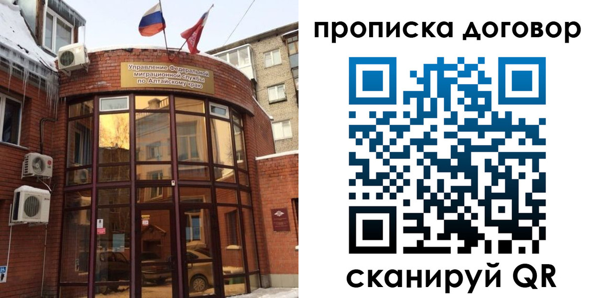 временная регистрация недорого в Кстово