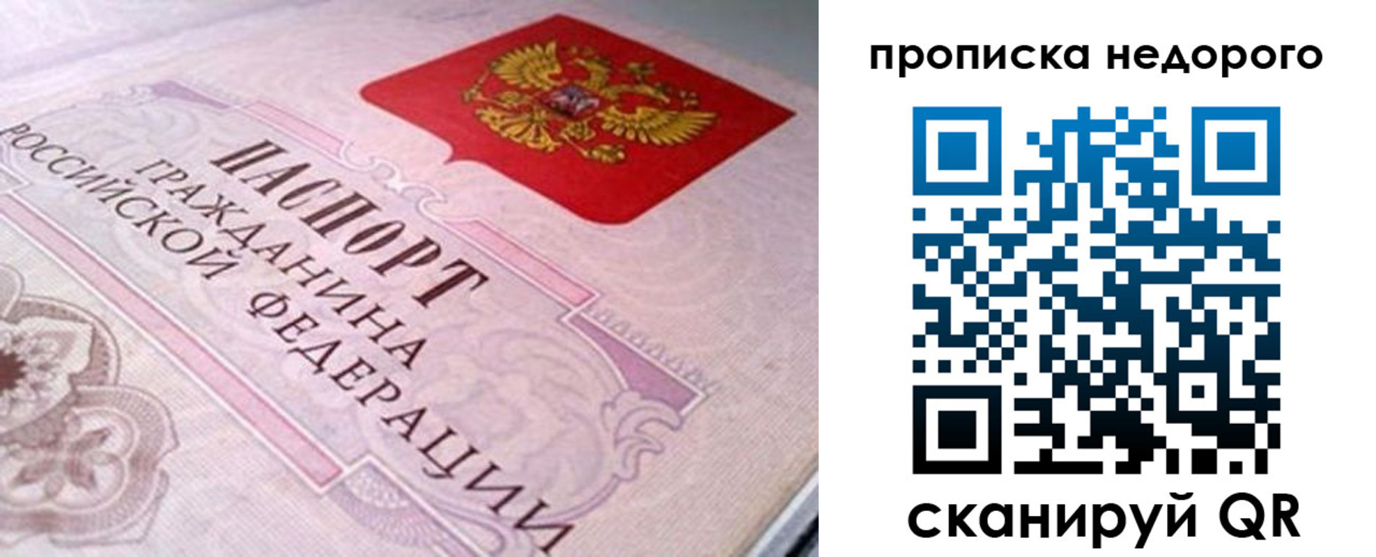 временная регистрация адрес в Кстово