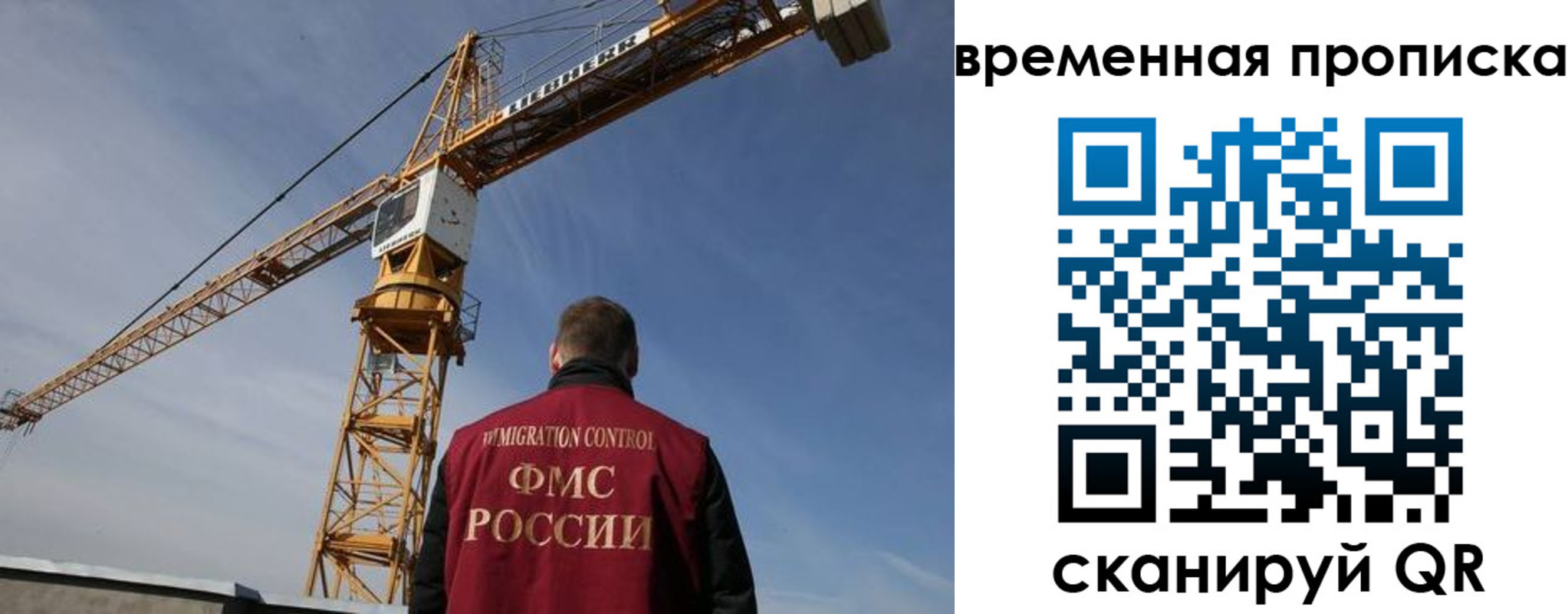 временная регистрация в квартире в Кстово