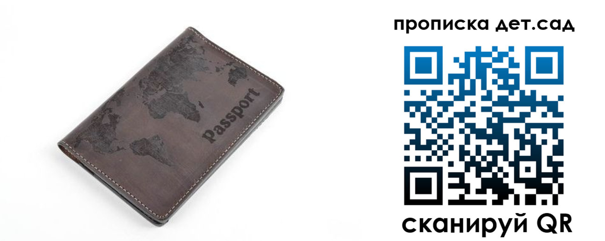 прописка в квартире в Кстово