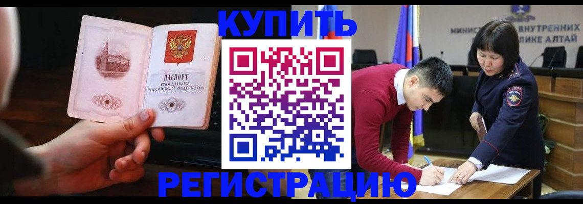 прописка иностранных граждан в Кстово